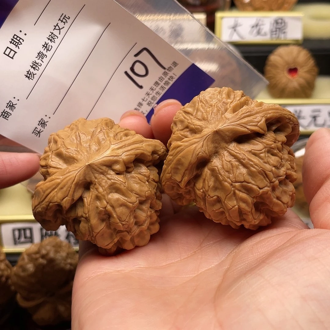 【闪购商品】吊坠文玩核桃S****l