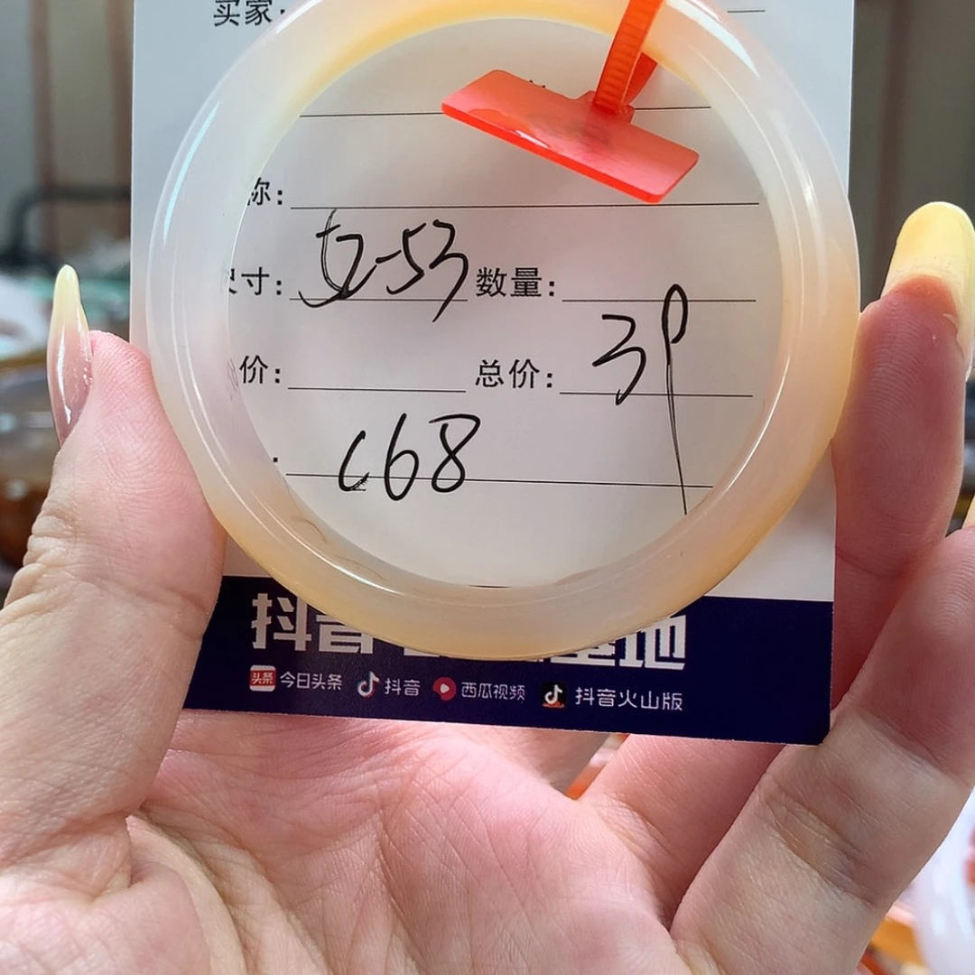 【闪购商品】玛瑙/玉髓手镯未镶嵌