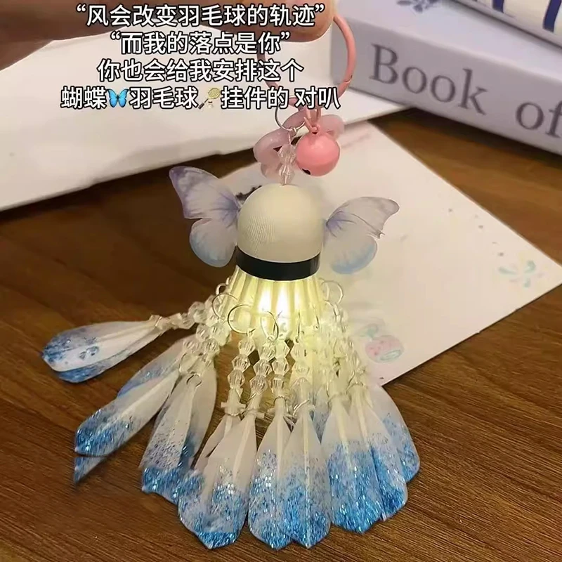 碎冰蝴蝶羽毛挂件手工diy书包钥匙扣挂饰高级羽毛球饰品梦幻夜灯
