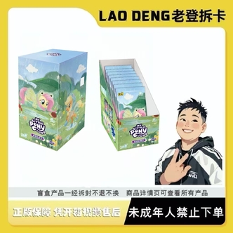 卡游【狂暴怪物】超自然行动组-入职考核收藏卡-趣影包 卡牌盲
