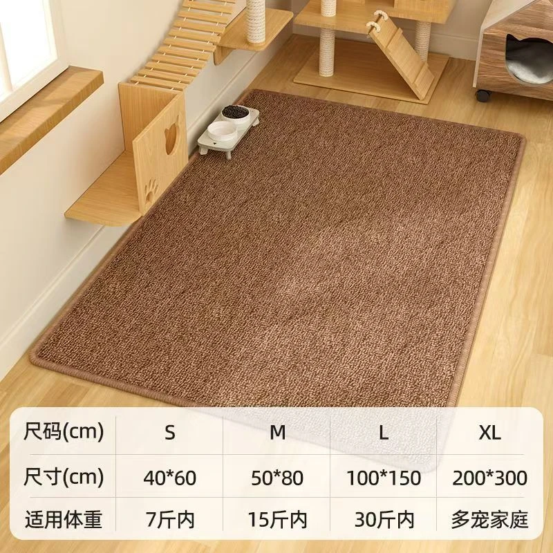 猫抓板猫窝一体地毯仿剑麻猫抓垫猫咪睡觉耐磨不易掉屑大号猫砂垫