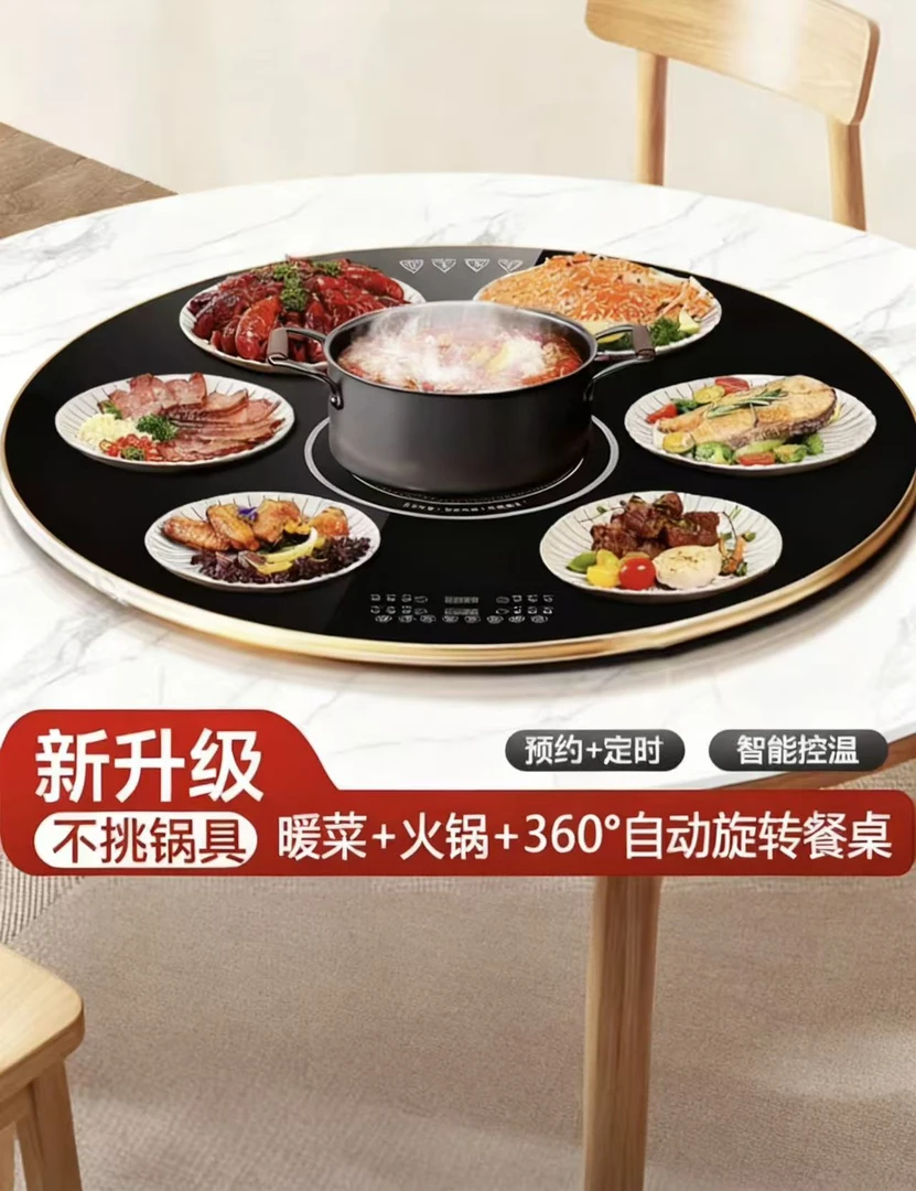 【90cm】暖菜板加热保温火锅电陶炉暖奶热菜热饭2000w