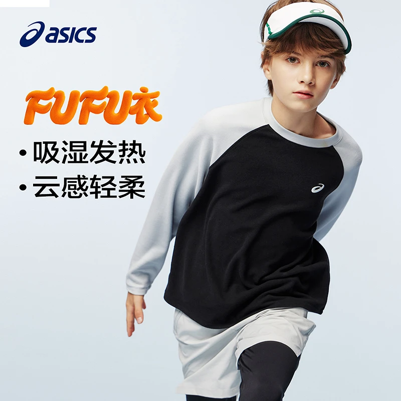 ASICS/亚瑟士童装25年冬季儿童拼色插肩袖吸湿发热334251002501
