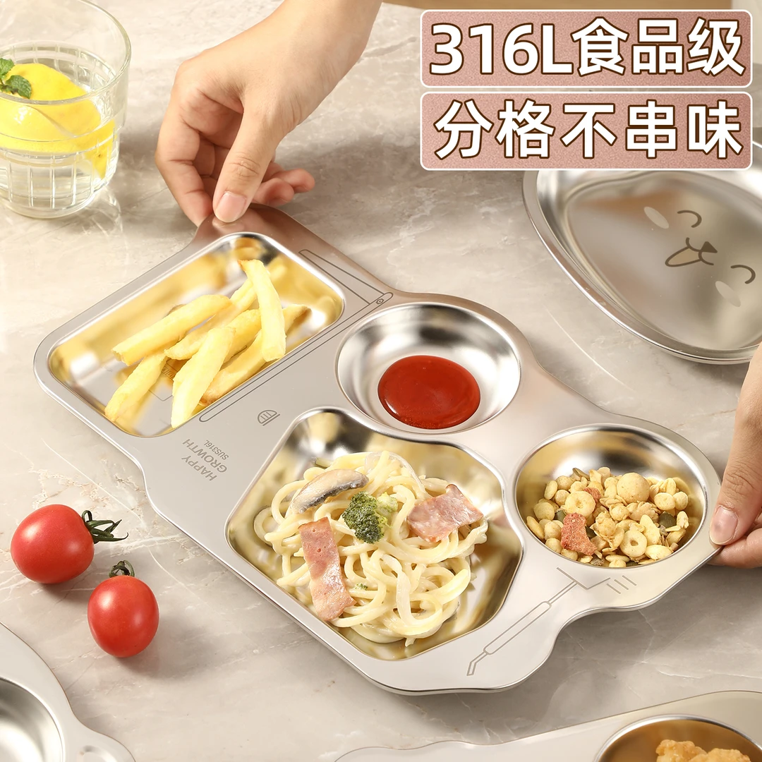 316L不锈钢儿童餐盘宝宝家用分格吃饭盘男孩女孩幼儿园碗卡通餐具