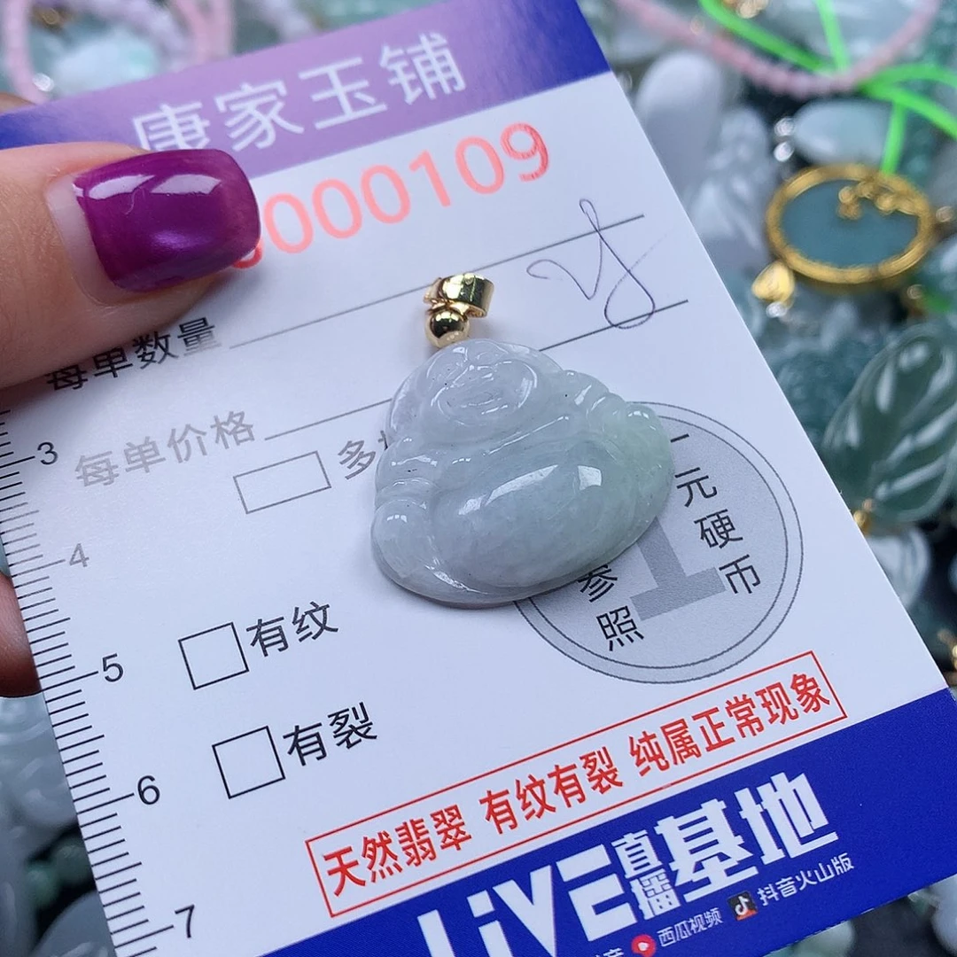 颈饰未镶嵌翡翠