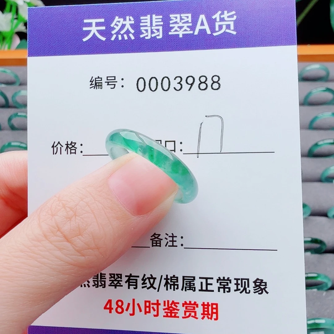 桂***花翡翠戒指未镶嵌翡翠