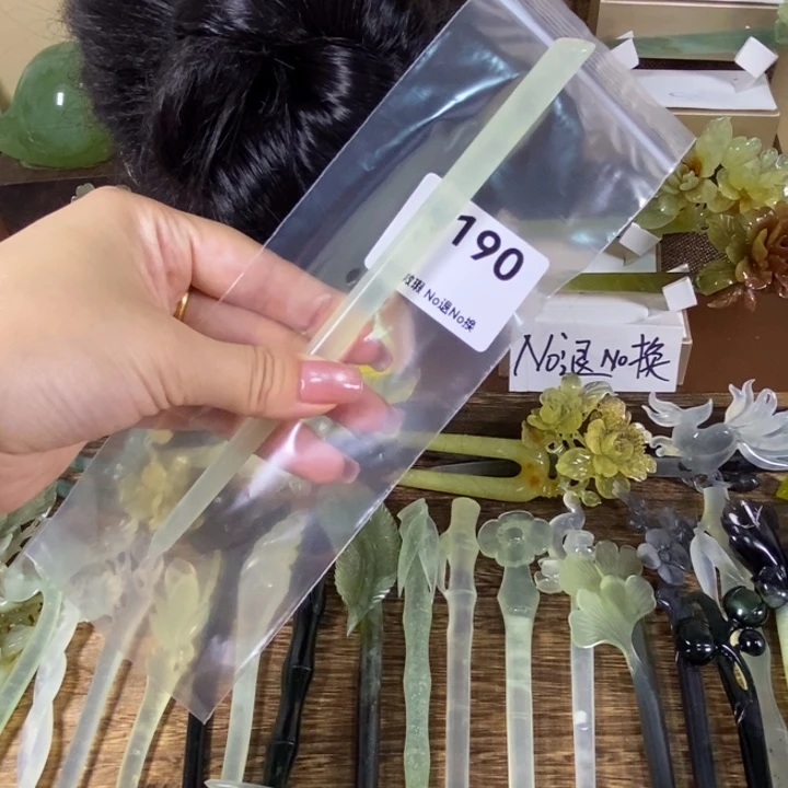 蛇纹石玉未镶嵌发饰