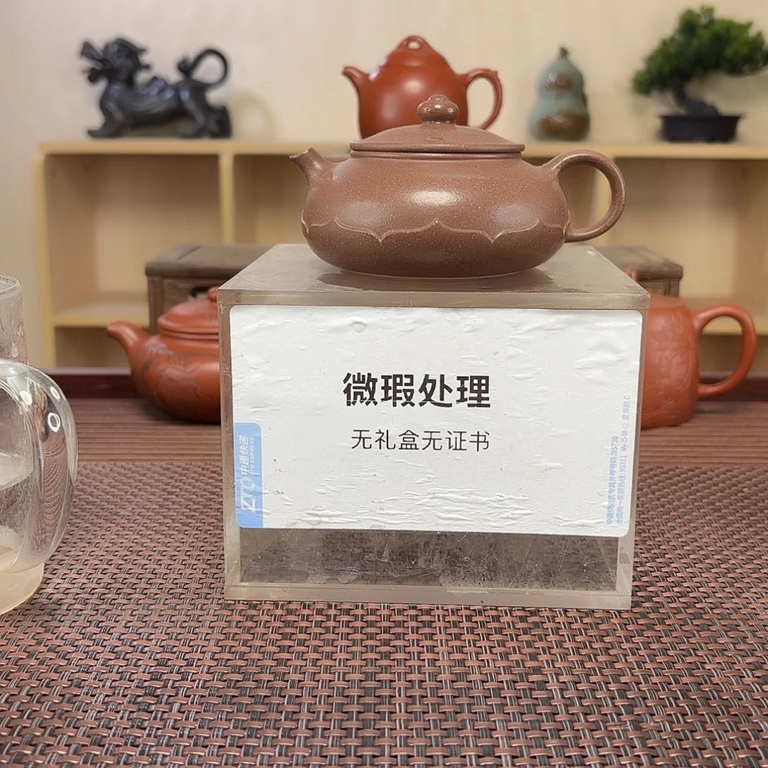 /***印紫砂茶壶微瑕处理