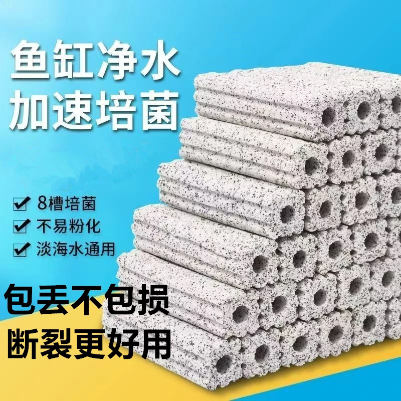 纳米细菌屋鱼缸过滤材料净水培菌水族箱池整箱大号周转箱过滤滤材