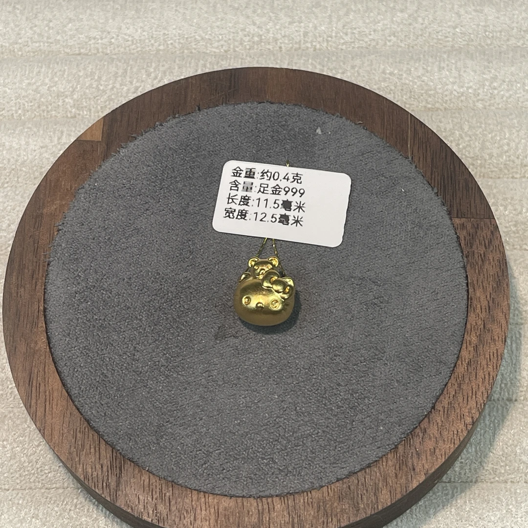 足金999熊抱凯迪猫手串