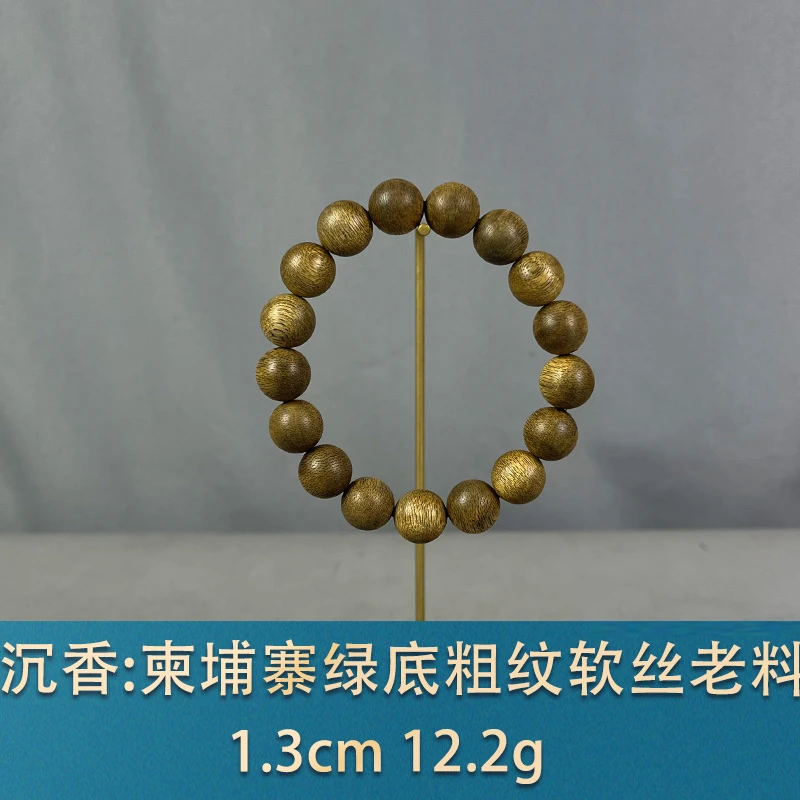 84787 柬埔寨绿底粗纹软丝老料 沉香