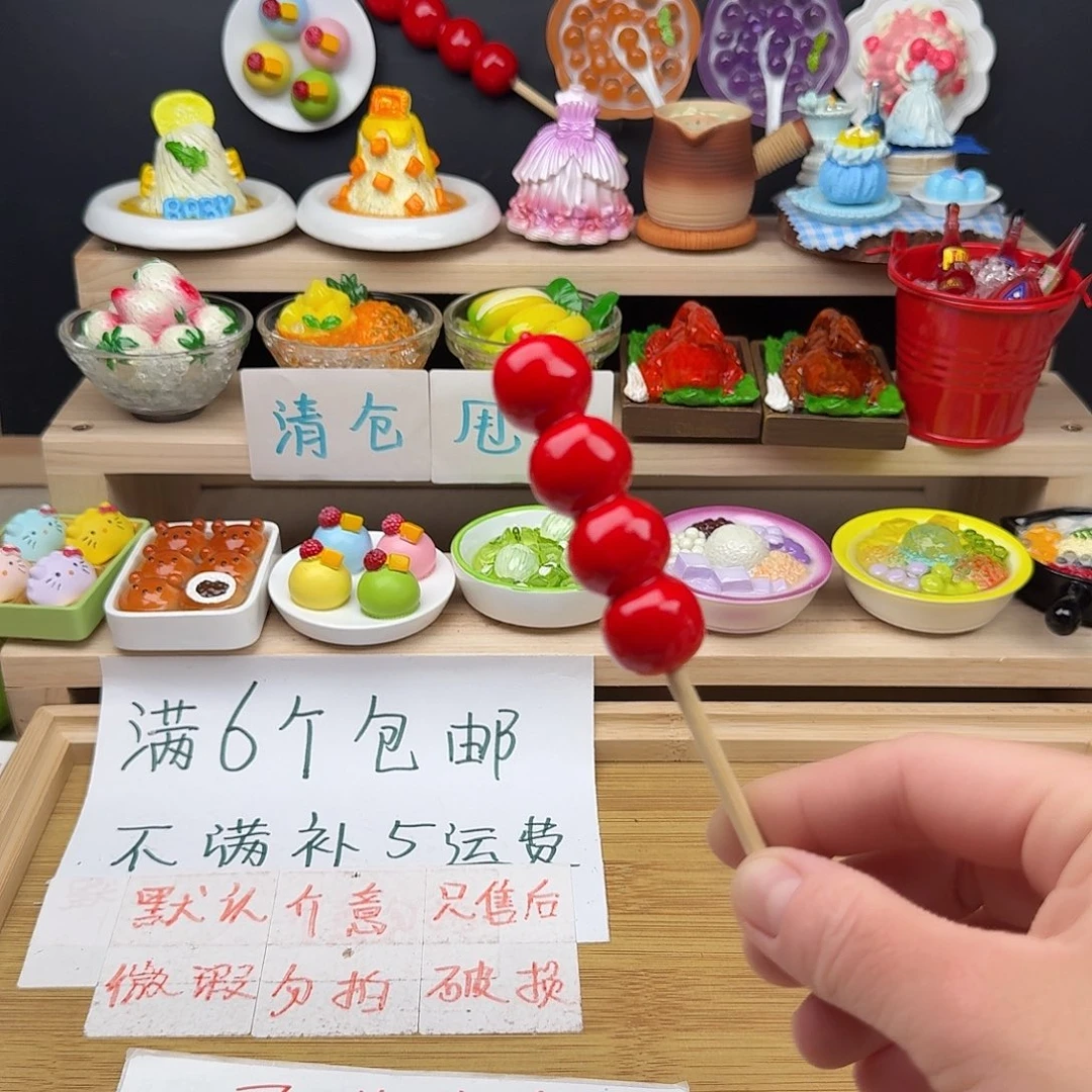 树脂食玩冰箱贴 凭开箱视频售后