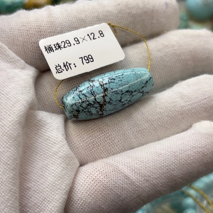 绿松石未镶嵌颈饰