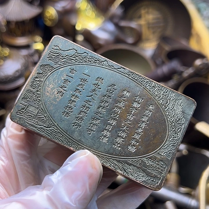 铜88888888888888888888