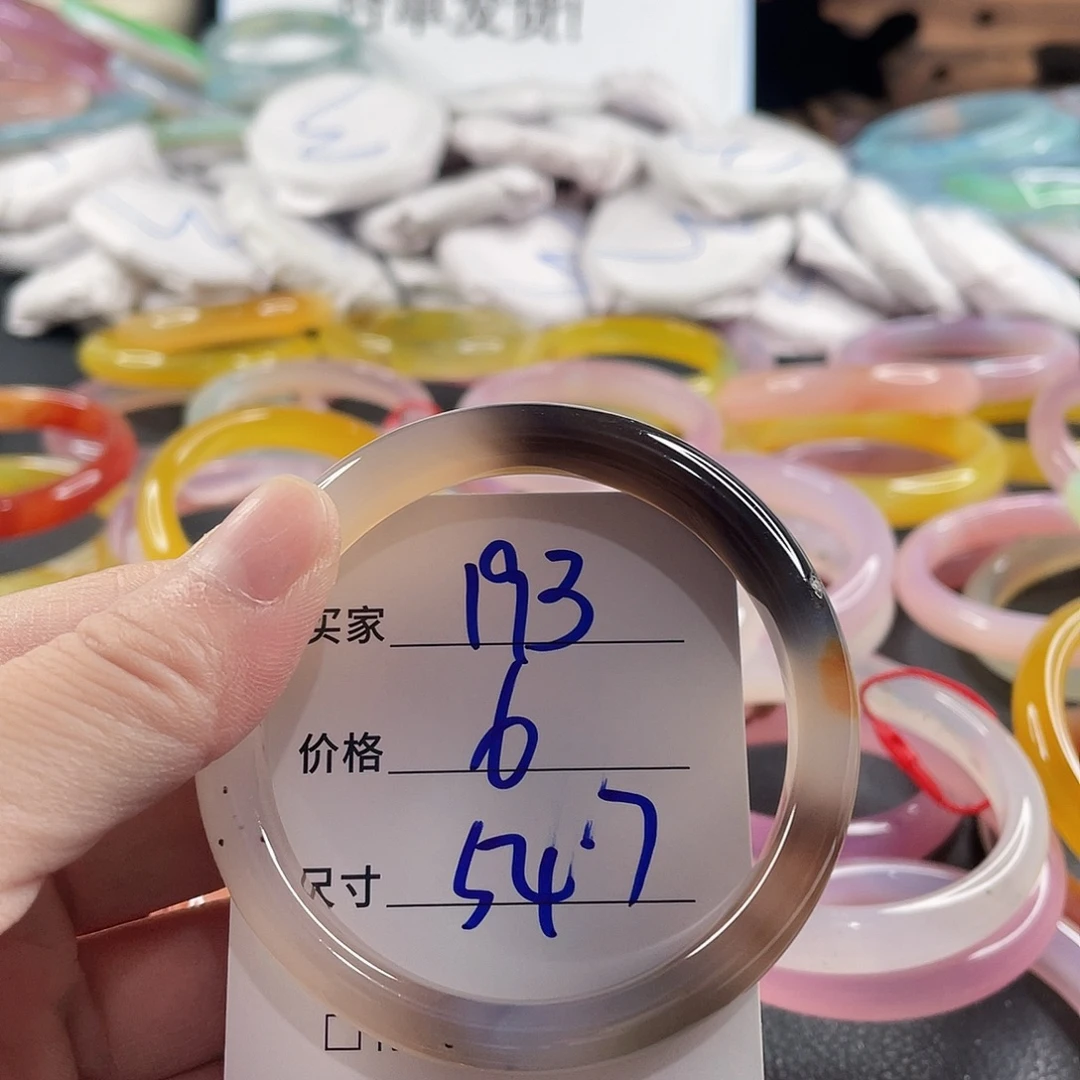 玛瑙/玉髓未镶嵌手镯