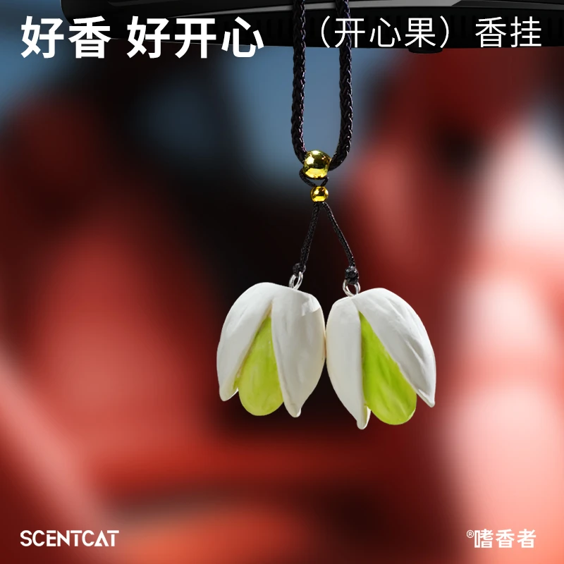 嗜香者衣柜香薰挂件车载香薰香包挂件香氛车内家用持久留香汽车香
