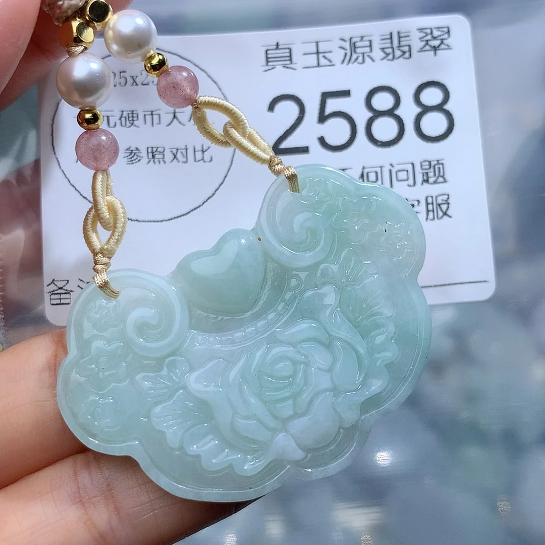 翡翠颈饰未镶嵌2588。