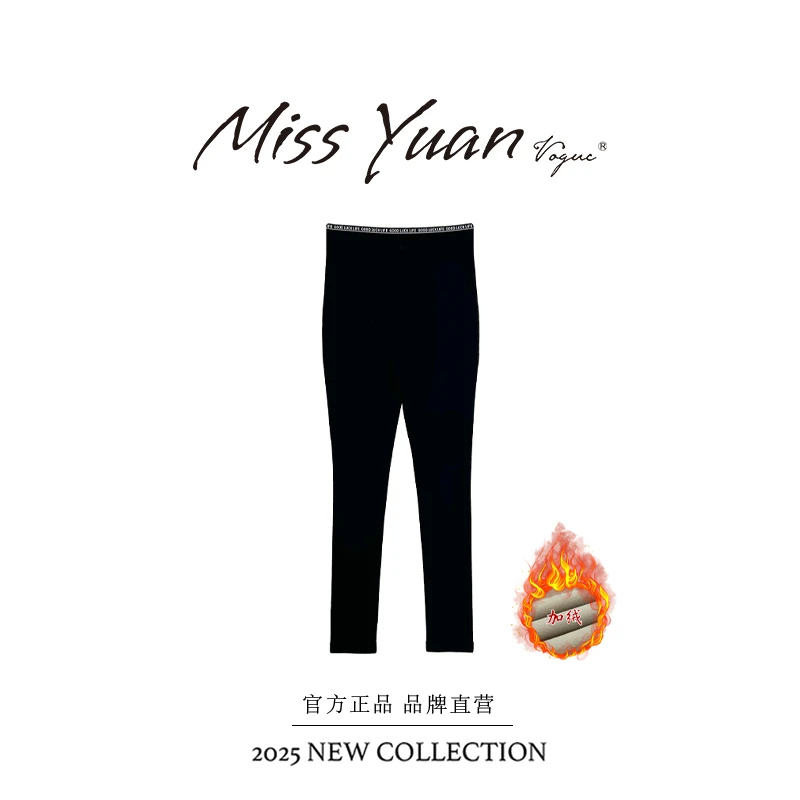 M.Y 媛总【暖绒云朵裤】黑科技吸光即热显瘦加绒云朵裤M353292