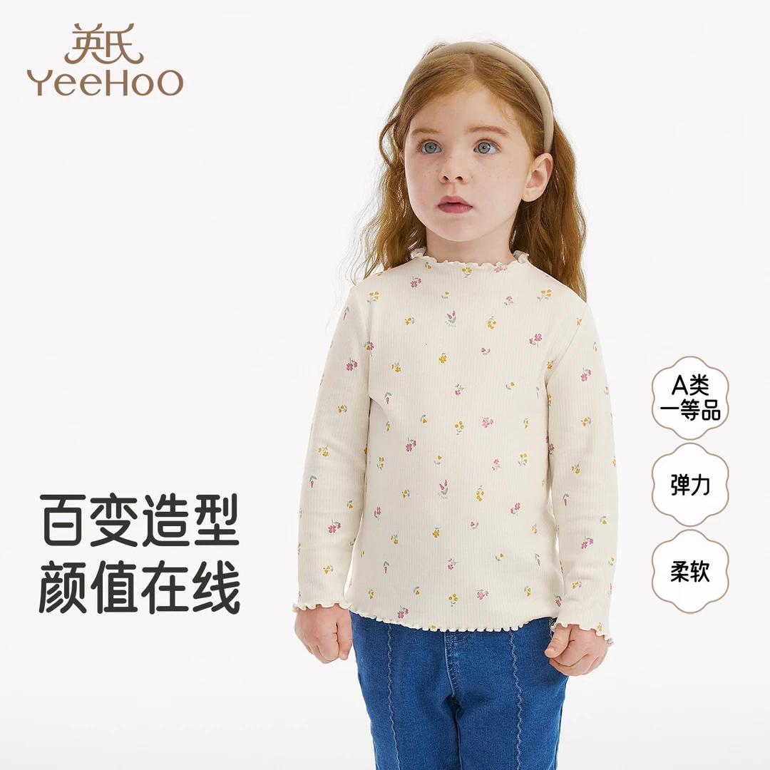 英氏儿童打底衫长袖男女童纯色百搭T恤套头衫基础款