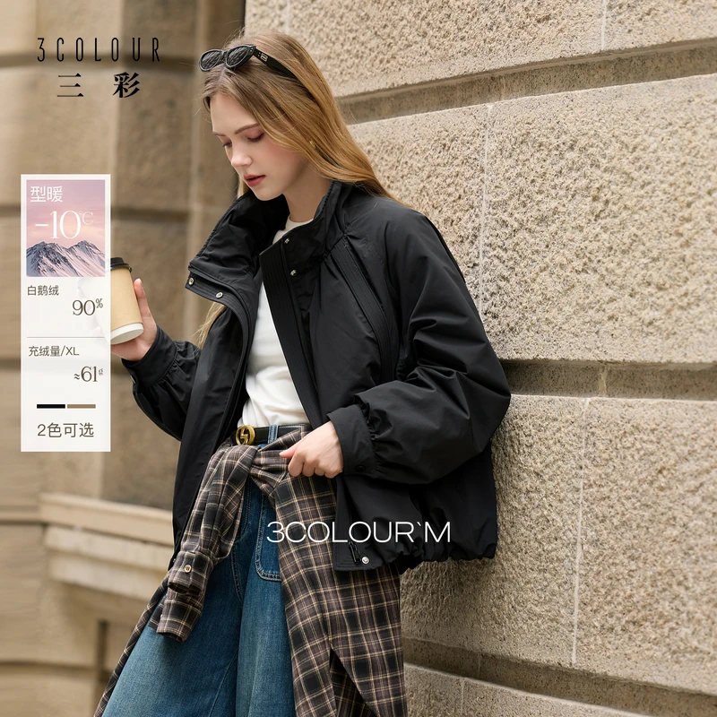 3347三彩【90白鹅绒】2025冬季新款短款鹅绒服两件套羽dbx