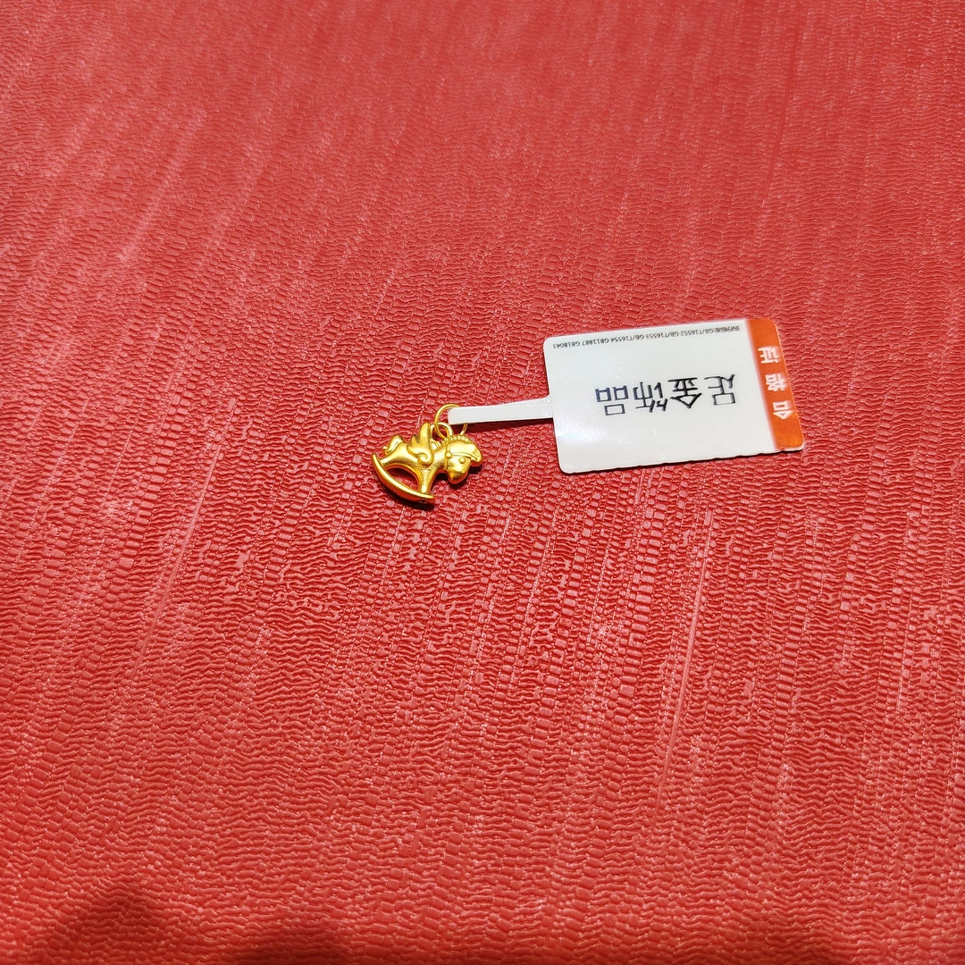 【莹莹专享】足金999 小摇马 GP 0.29 攒金有道