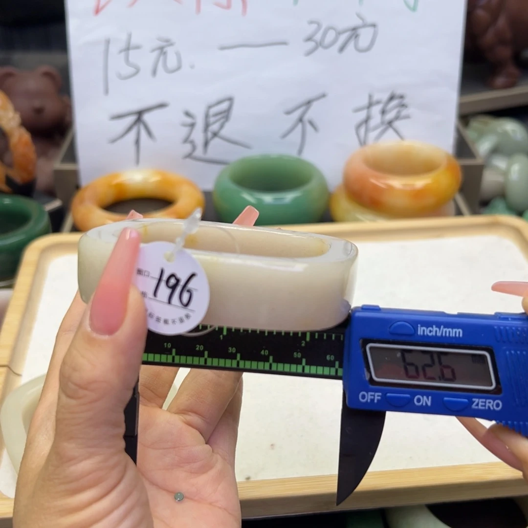 未镶嵌手镯石英岩玉
