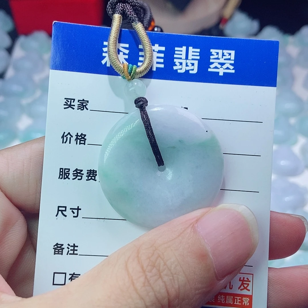 紫***琳翡翠未镶嵌颈饰平安扣