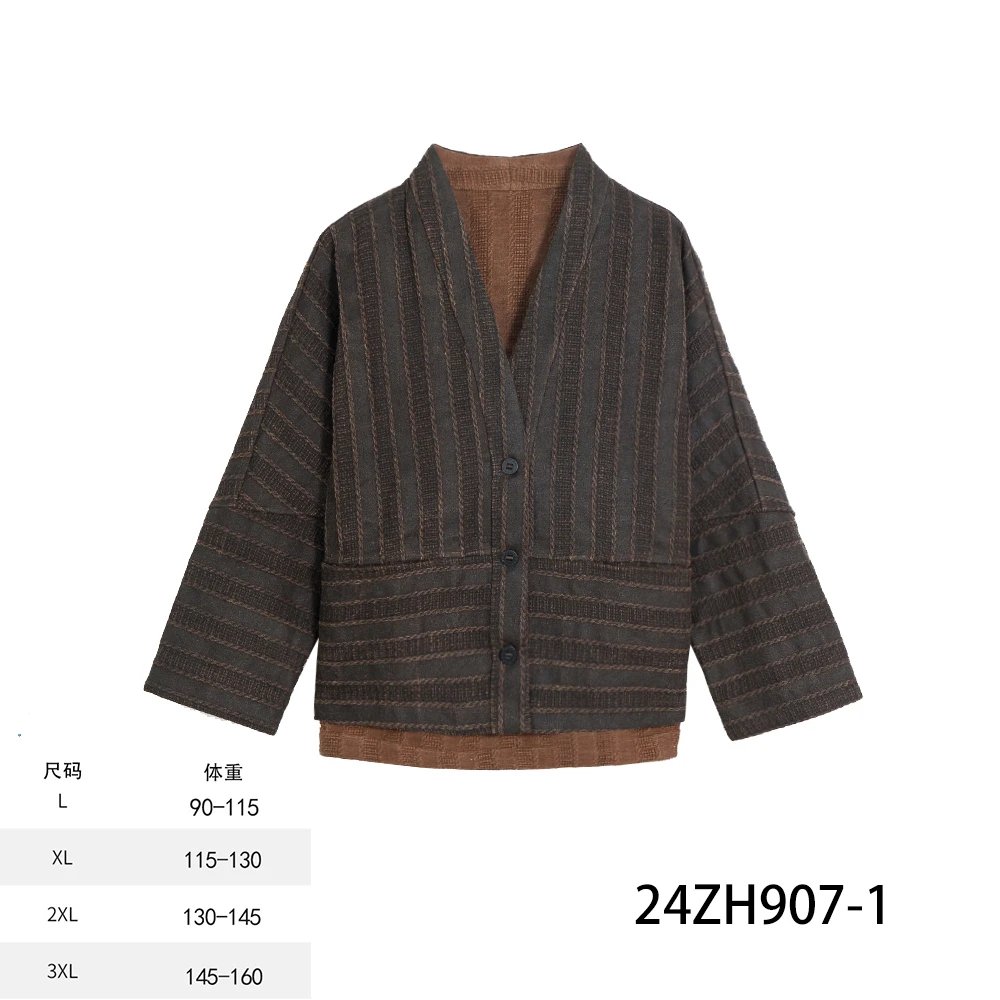 YZ2025春季新款时尚气质咖色柞蚕丝外套24ZH907-1