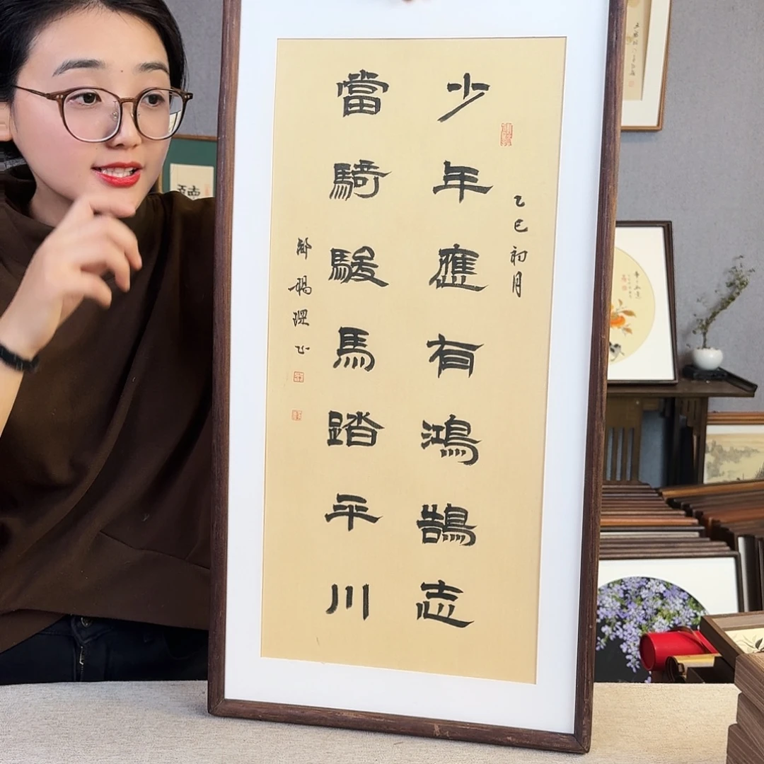 国画手绘带框尺寸： 36*69