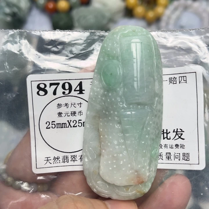 翡翠未镶嵌吊坠(不含链)8794
