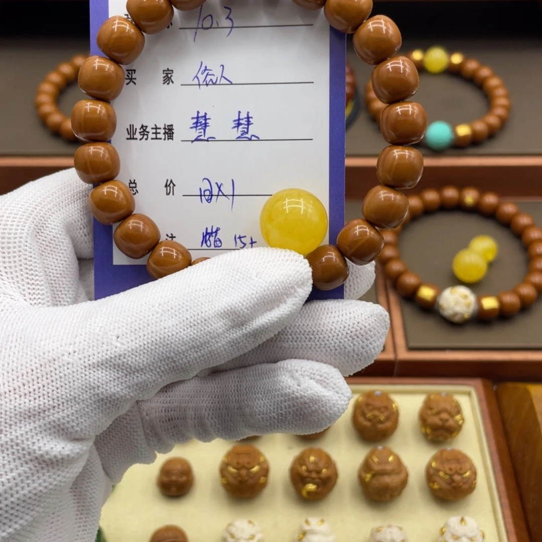 猴头核桃手串猴头