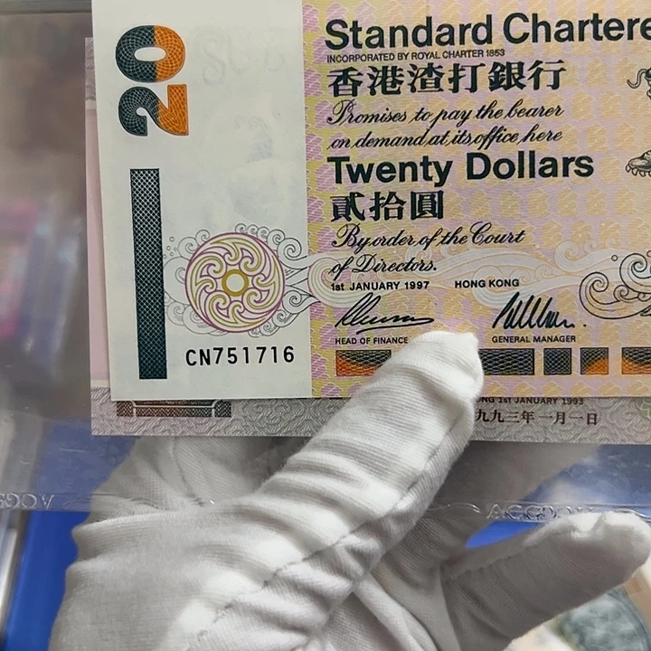 伍***子纸尾号七一六正品保真