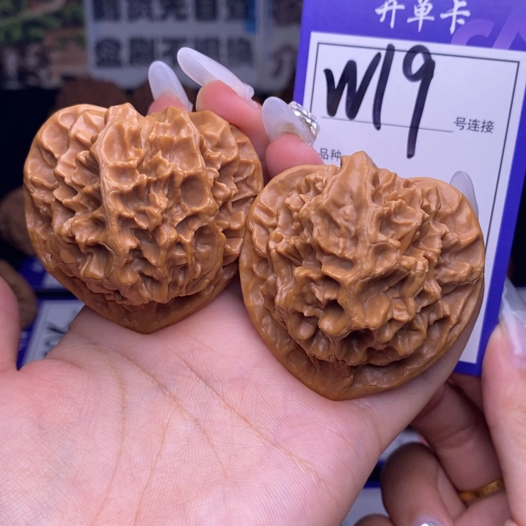 吊坠文玩核桃W19链接 帝王48尺