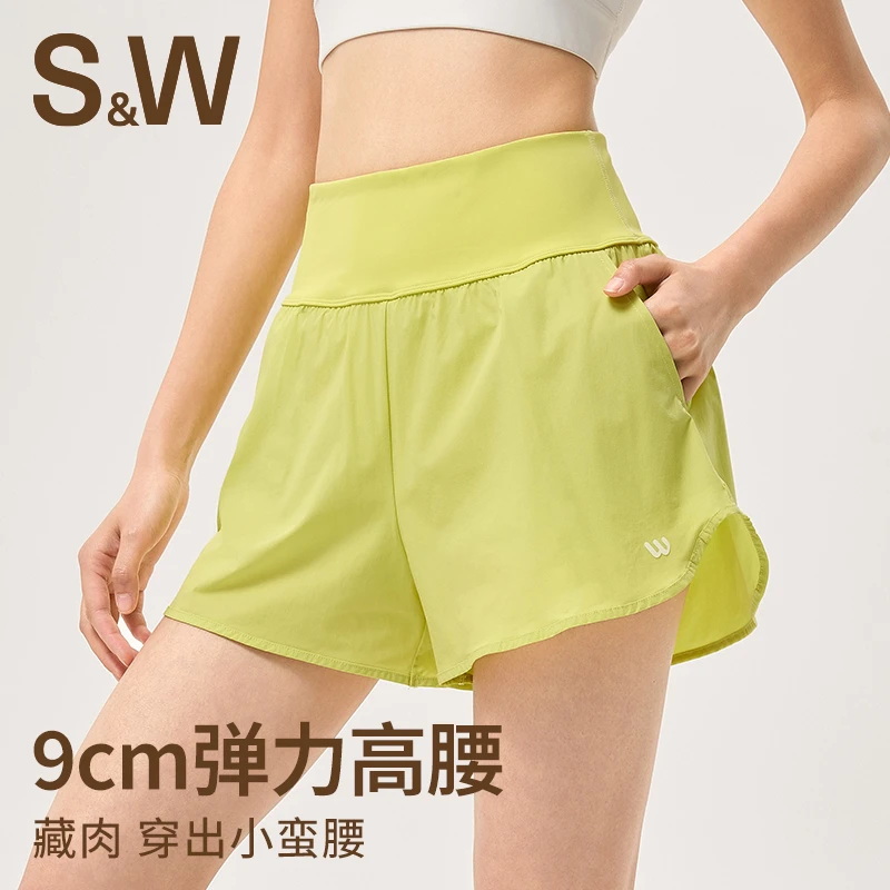 SW速惟 夏季高腰运动透气速干防走光短裤 6107