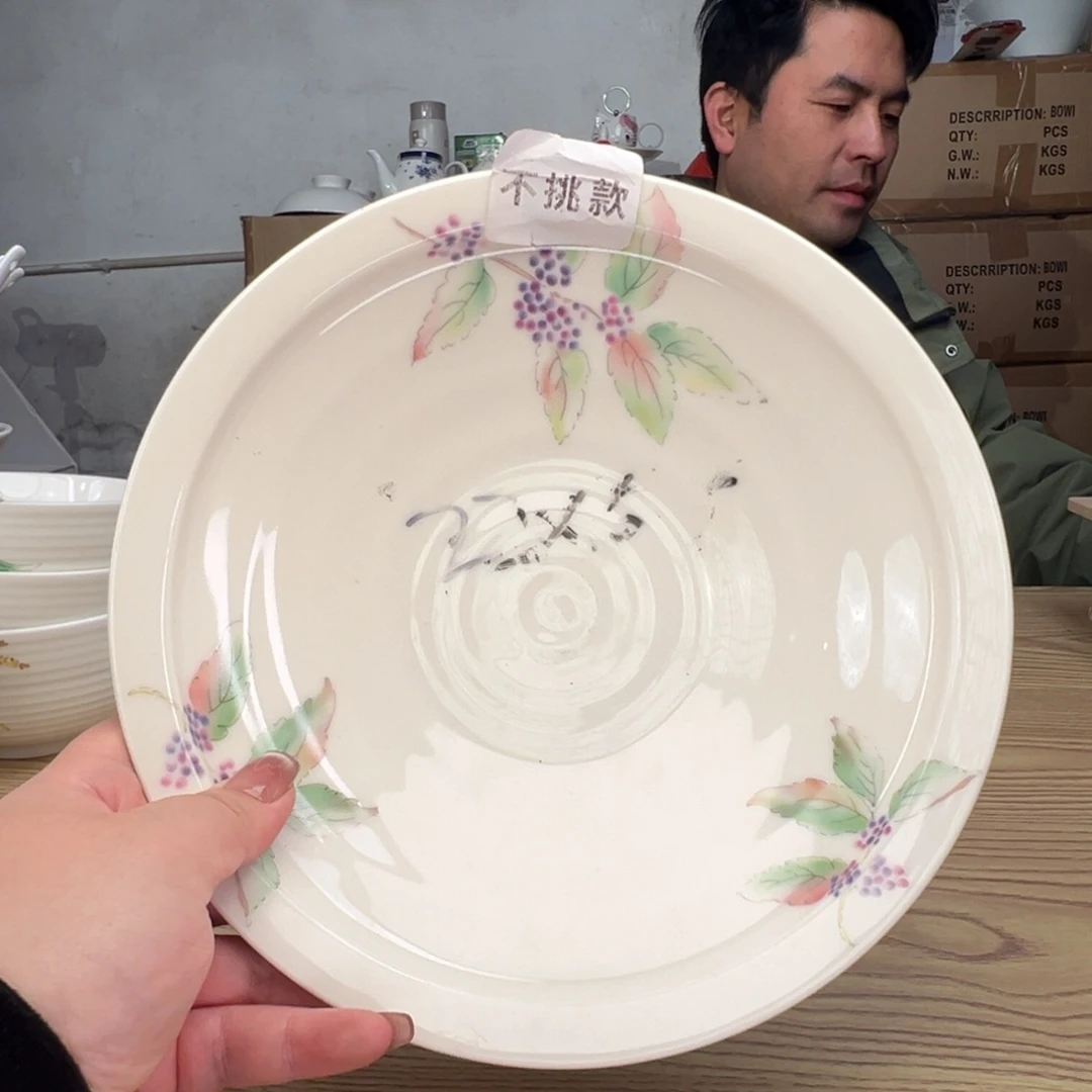 碟这个世界都是微瑕