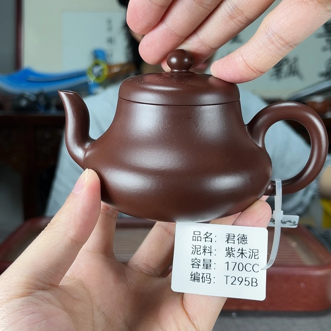 茶壶紫砂方圆紫砂