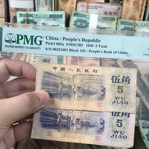 2张退市旧票福利品
