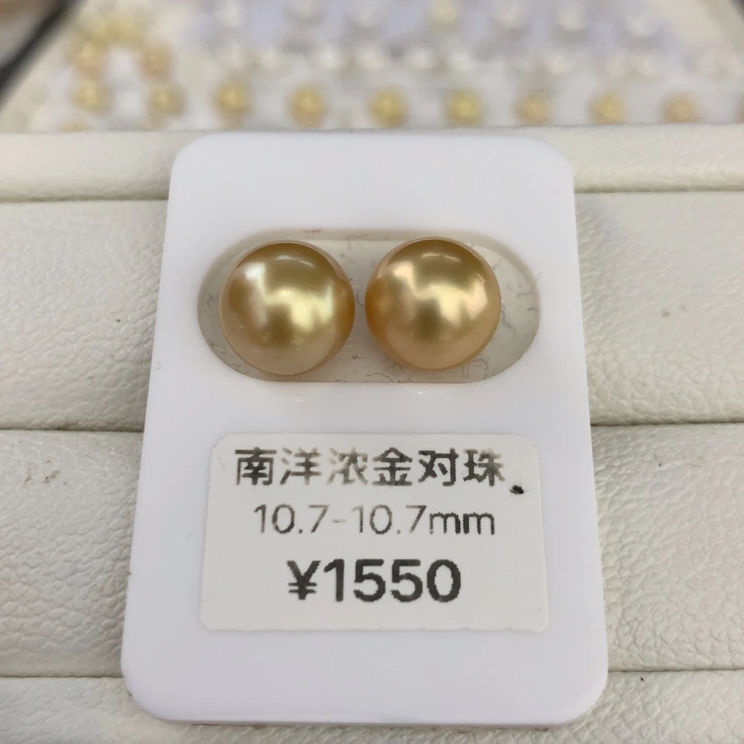 海水珍珠裸珠浓金饱满近圆对珠10-11mm