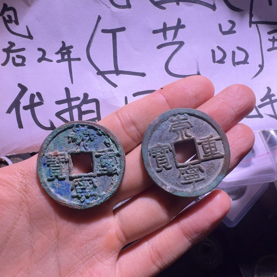 钱币汽车钥匙串工艺品定制