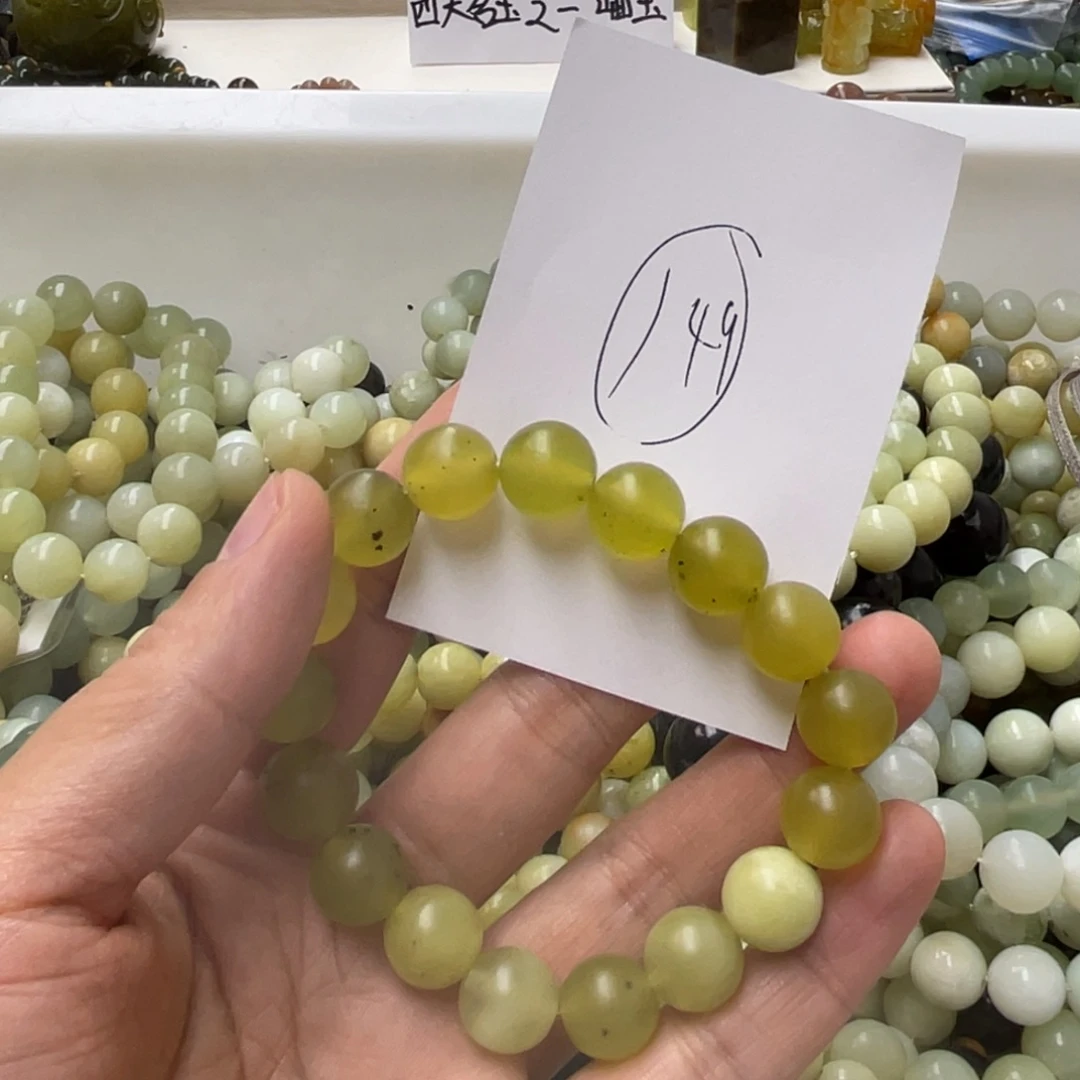 蛇纹石玉手链合金