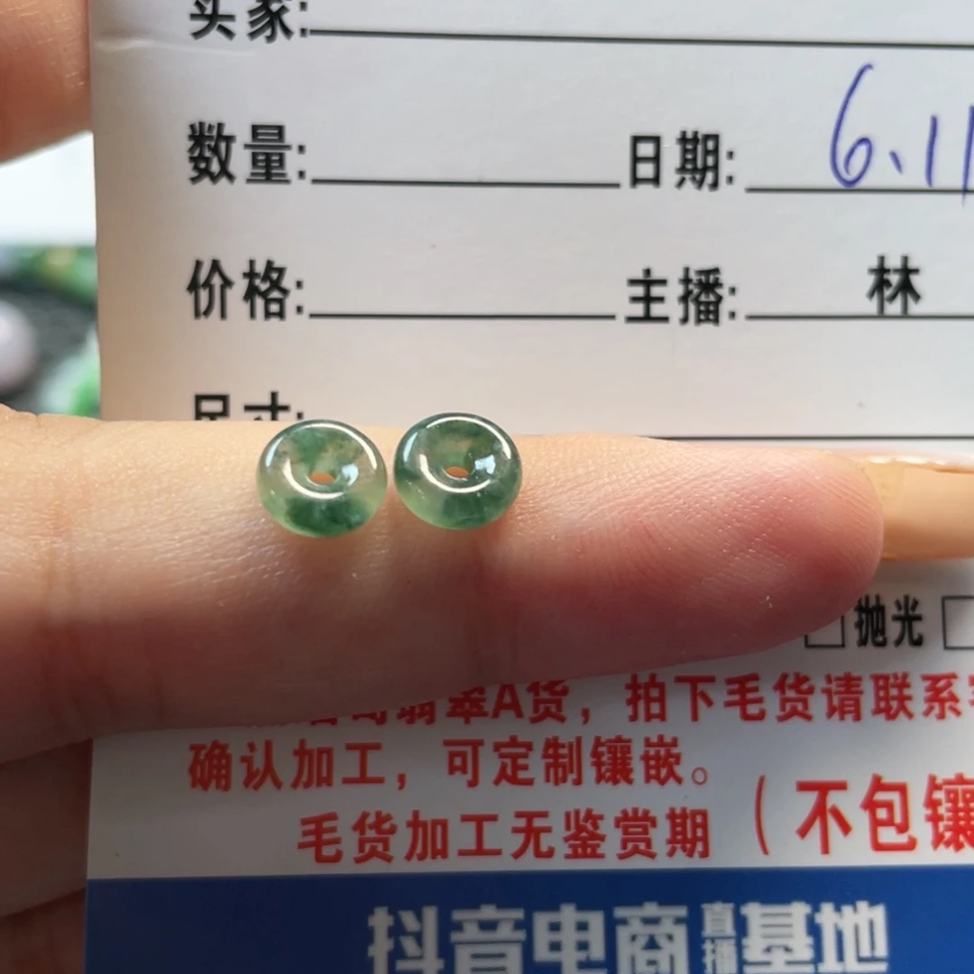 翡翠挂件未镶嵌   翡翠