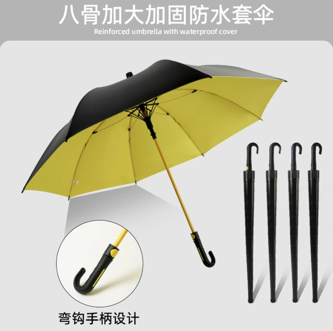 高尔夫雨伞弯钩超大防水套自动便携雨伞黑胶遮阳防紫外晴雨两用伞