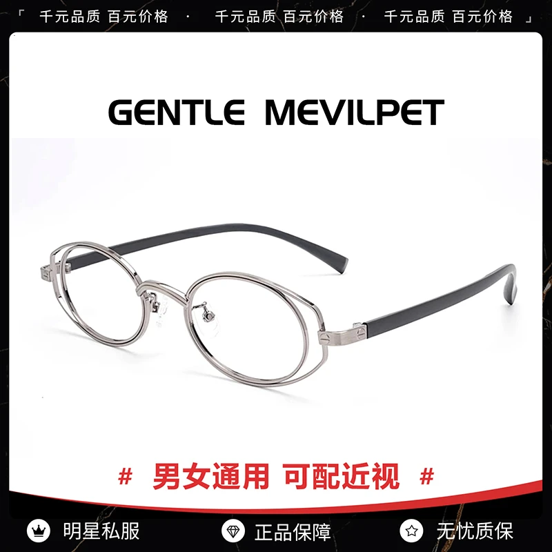 2025新款素颜纯钛眼镜框女时尚镂空近视防蓝光银色金属眼镜架超轻