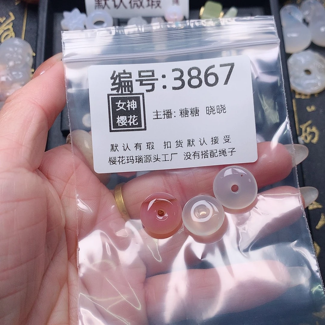 玛瑙/玉髓颈饰合金我***5