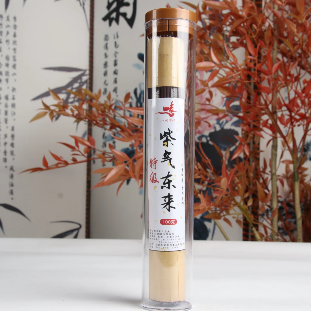 特级紫气东来100g线香香薰香料