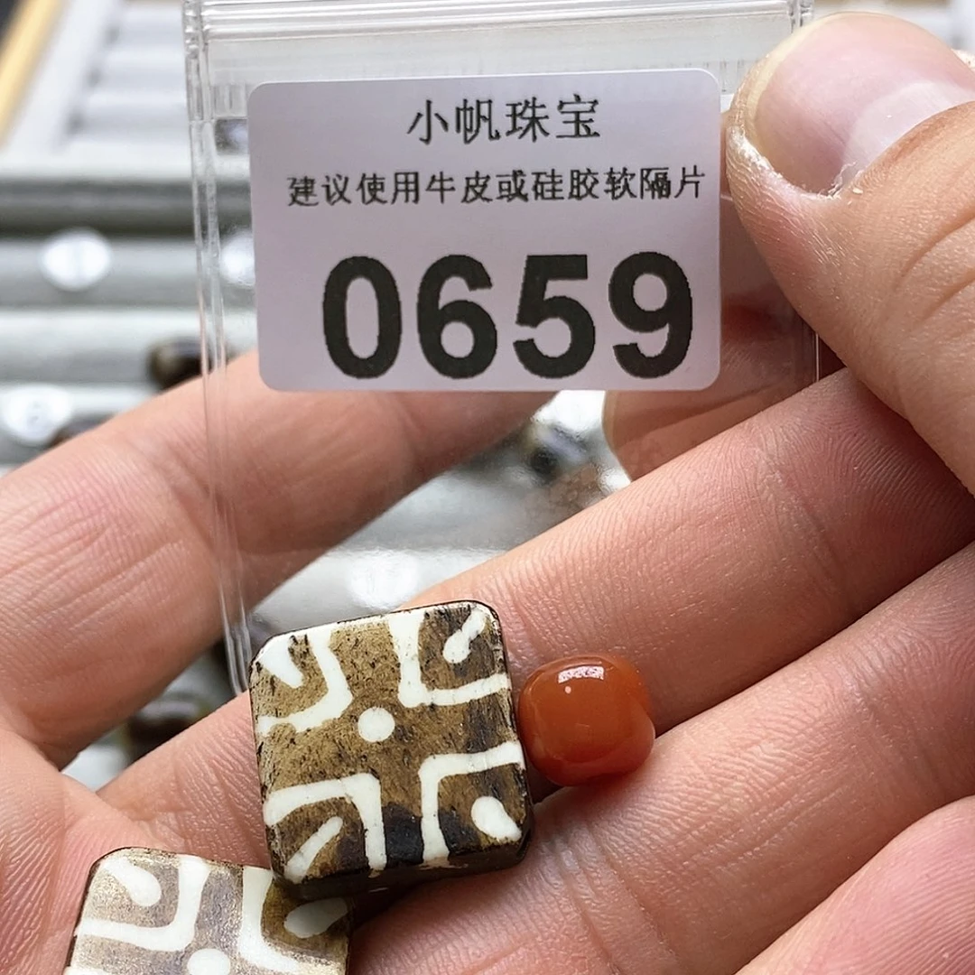 玛瑙/玉髓玛瑙0659未镶嵌