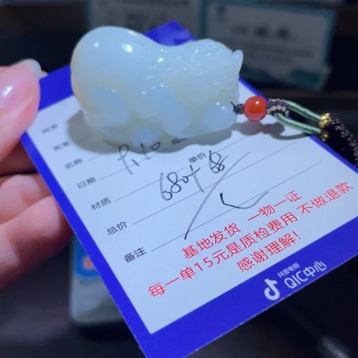 颈饰未镶嵌和田玉刘*姐