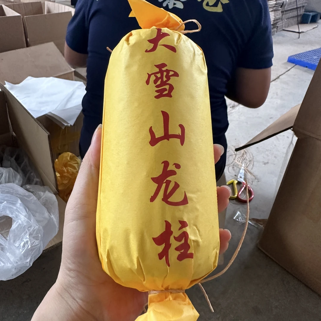 大雪山龙柱2025年头春