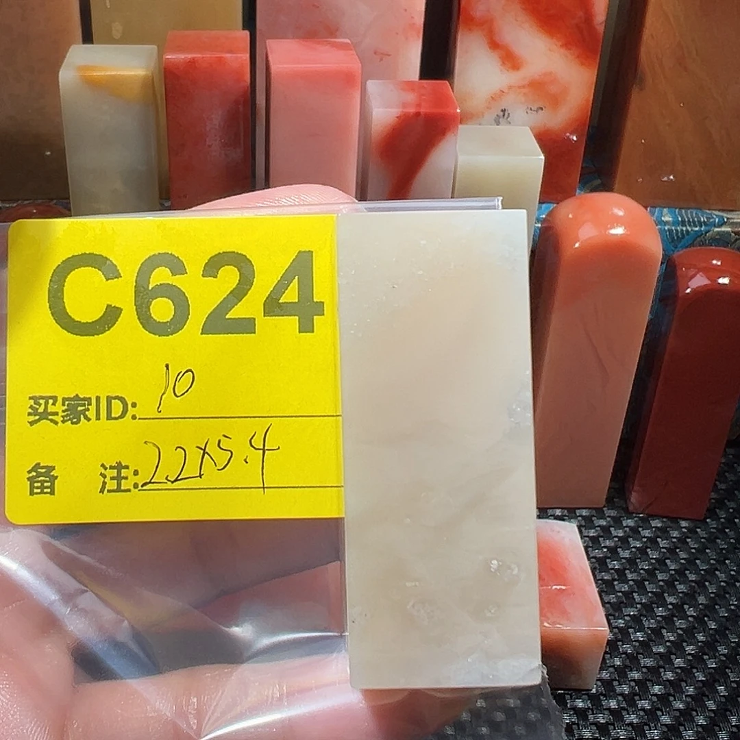 印石寿山石老挝石