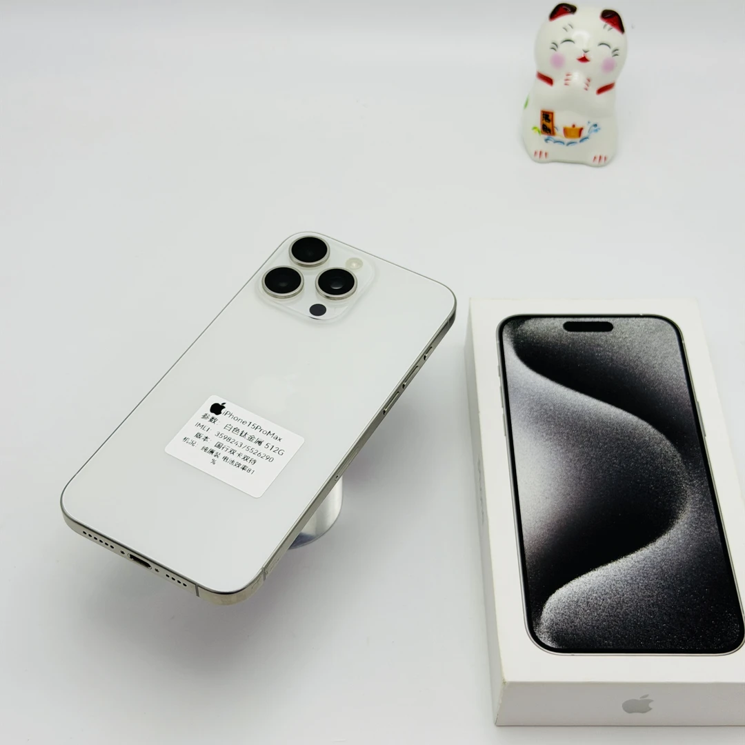 99新 Apple/苹果 iPhone15ProMax 512G二手无拆无